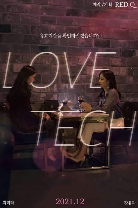 How would relationships change if we knew their end dates? Jae-young and Soo-hyun meet on a dating app called [Destiny] and are deeply in love. However, after three years together, conflicts begin to surface, testing their bond. When a notification from [Destiny] offers to reveal the expiration date of their relationship, both are faced with a difficult choice: should they look, or is ignorance bliss? The decision forces them to confront their fears and consider the future of their connection.
